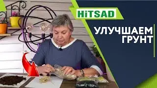 Внимание! Как Улучшить Покупной Грунт на 100% ✔️ Торфяной Грунт Для Комнатного Цветоводства 🌱