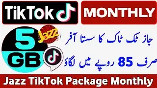 Jazz TikTok Package | Jazz TikTok Package Monthly | Jazz TikTok PKG | Jazz TikTok PKG Weekly Code