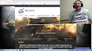 Прем танки для фарма серебра топ 4 в 2019 в wot с видео