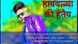 Panday ji ka beta hai chumma chopat ke leta hun