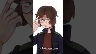Линч эдит 