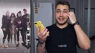 МОДНИКИ В TIK TOK ! ОР ВЫШЕ ГОР ))