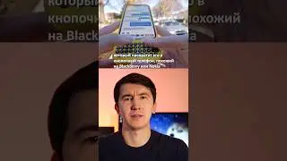 Чехол с клавиатурой для iPhone