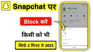 snapchat par kisi ko block kaise kare | snapchat par block kaise karte hain | how to block in snap