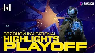 [Highlights] Warface Связной Invitational: Group Stage. Final day. Highlights