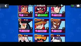 brawl stars yopmail hesapları 2021