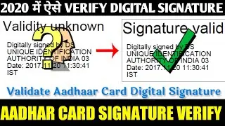 How To Verify Digital Signature On Aadhar Card In 2020 In Hindi