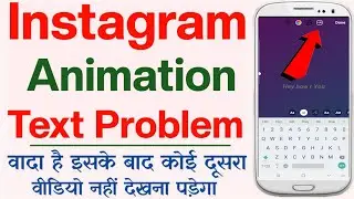 Animation Text Story Features Not Available On Instagram - How To Fix Instagram Text Animation Solve