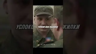 Прыгай без парашюта солдат😂 