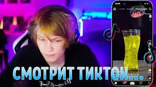 ДИПИНС СМОТРИТ ТИКТОК #DEEPINS #ДИПИНС #РЕАКЦИЯ