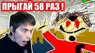 ПЛЕЙТАЙМ ОЗВЕРЕЛА ! ПРЫГАЙ 58 РАЗ ?!?! - Baldis Basics Chaos Edition Mod [Балди Мод]