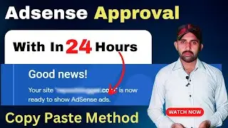 AdSense Approval With in 24 hours ✅ How To Get Adsense Approval on Copy Paste Work