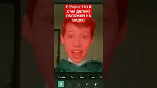 ДЛЯ ТЕХ КТО НЕ ВЕРИЛ!😱