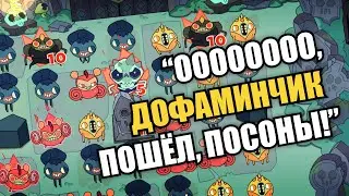 Тот Самый Клуб поглотила мобилка! Трогаем Grindstone