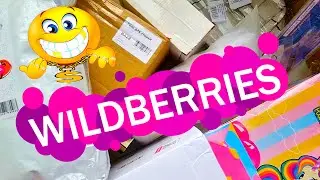 БОЛЬШАЯ РАСПАКОВКА с WILDBERRIES 🤸 | Распаковка посылок 🛍️