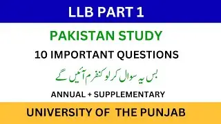 LLB Part 1 Pakistan Study important questions 2024 | LLB pak study 1 Past papers Punjab university