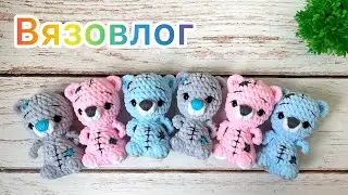 Новые вязаные игрушки / Куча чебурашек / Амигуруми