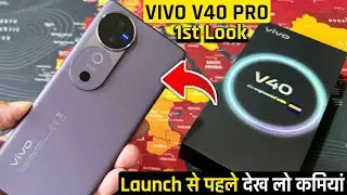 Vivo V40 Pro Unboxing & Review | Indian Unit Pros & Cons With 1st Look | vivo v40 pro camera test