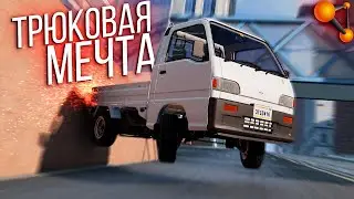 Это ж МОД на МОЮ ЖИЗНЬ О_о | Дрифт грузовк в BeamNG Drive