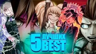 5 best punishments in Danganronpa