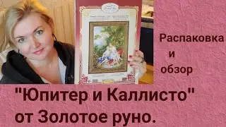 💖Обзор 