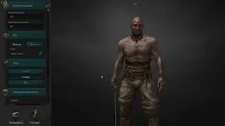 Life is Feudal MMO Создание персонажа. Мужской или женский и за какую расу играть