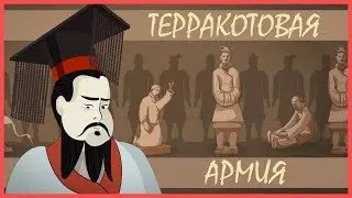 The incredible history of China's terracotta warriors [TED-Ed]