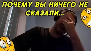 КАЗУАЛЫЧ ДОИГРАЛСЯ И ОФФНУЛ С ПОЗОРОМ!