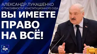 Лукашенко пообщался с судьями: это будет революция в стране! Панорама