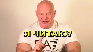 Я читаю?))  Еще пара слов о бестолковых комментариях))