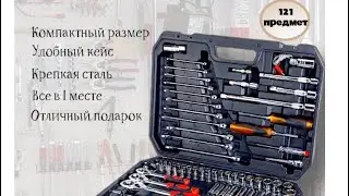 Обзор на набор инструментов для авто,фирмы TOOLS/121 предмет/ПРОВЕРЕННЫЙ В РАБОТЕ/с интернета