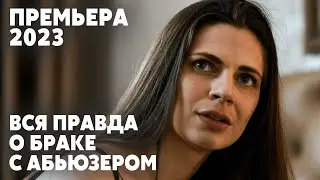 ЖЕСТОКО РАСПЛАТИЛАСЬ ЗА ГРЕХИ ЧУЖОЙ СЕМЬИ | Возмездие | МЕЛОДРАМА