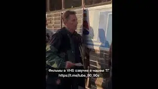 Джей и Молчаливый Боб собрались на автобусе