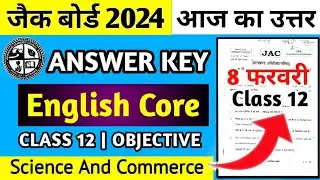 Answer Key English Core Class 12 Jac Board 2024 | Jac Board Class 12 English Core Answer Key 2024