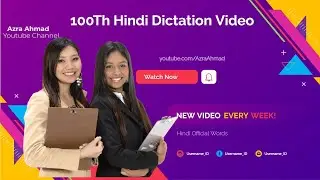 100. Hindi Dictation (IMLA ) About Official Hindi Words