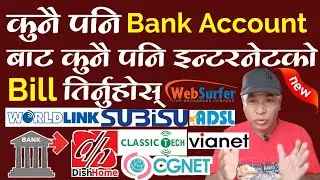 How To Pay Any Internet Bill from Any Bank Online in Nepal | Payment from Mobile Banking at Home