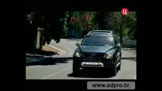 Реклама Volvo XC90 2007