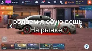 БАГ В УЛИЧНЫЕ ГОНКИ😱, НА УДВОЕНИЕ ДЕНЕГ! вы должны это видеть!