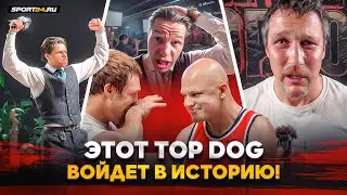 Сульянов на TOP DOG: ПОЧЕМУ НЕ ПРИЕХАЛ / РЕГБИСТ в шоке: ЭТО В ИСТОРИИ! / Имеля VS Фомич: ОН СХАВАЛ