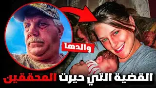 المحققون لم يشاهدوا في حياتهم مثل هذه القضية | قصة جريمة حقيقية