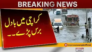 Karachi, Monsoon Rain | Heavy Rain Fall | Karachi Rain Update | Pakistan News