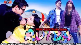 रुतबा (Rutba) |#VIDEO | #Newbhojpuri song | #jabarzast #babuvan #ArayamThakur | #priynkaji | #R2a