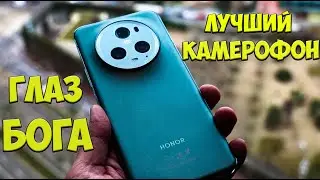 Honor Magic 5 Pro - знакомство с лучшим камерофоном на рынке