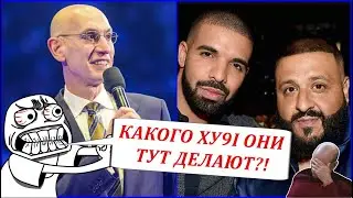 БЕСИТ, 6Л9IТЬ!😡🤬 Как НБА променяла спорт на развлечение (21+)