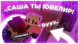 АДМИНСКИЕ БУДНИ #13 | RPM ROLEPLAY MINECRAFT
