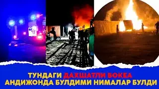 Андижон Дустлик чегараси якинида нималар булди