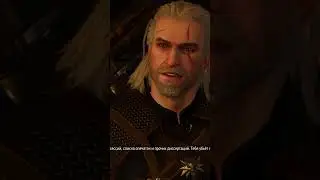 ВЕДЬМАК 3 | ТАЙНЫ БЕЛЫЙ САД (5) #danir #игры #ведьмак #thewitcher #wildhunt #ведьмак3 #пасхалки