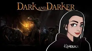 ❤ Первый раз в Dark and Darker