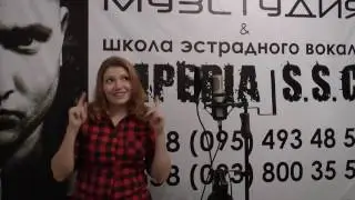 ВЕДУЩАЯ Таисия Шевченко Тамада Свадьба Сумы отзывы о студии звукозаписи IMPERIA SSC