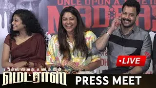 🔴 Live : Once Upon A Time In Madras Press Meet | Bharath, Abirami, Anjali Nair | Shruti TV